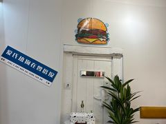 -Eckl’s爱氏热狗(猫街店)
