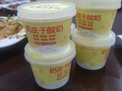 -春發合饭庄