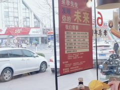 -李先生牛肉面大王(北京平谷步行街店)