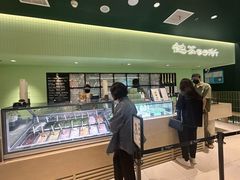 -鹤茶野所(上海首店)