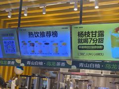 -7分甜(雨花客厅店)
