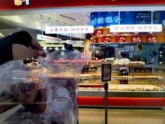 -象山酥院(深圳北站店)