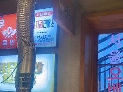 -欧巴烤肉(创富世纪店)