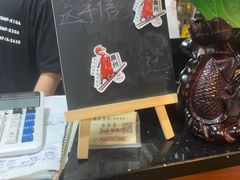 -烧鹅妹饭店