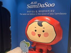 -新罗免税店(济州店)