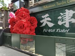 -民园广场