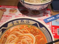 -鑫花溪牛肉米粉(景德路店)