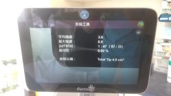 -深圳芙必优医疗美容·抗衰中心
