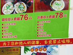 -桥雪牛杂专门店(关边路店)