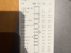 -老白清真烧烤(锦州旗舰店)