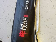 -丰茂烤串(建设街店)