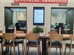 -招商银行(北京朝外大街支行)