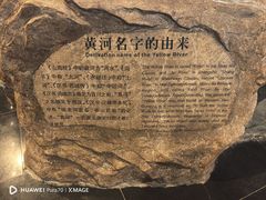 -兰州非物质文化遗产陈列馆