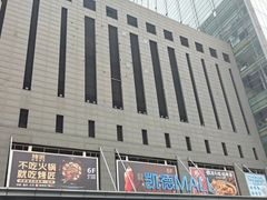 -凯德MALL(西直门店)