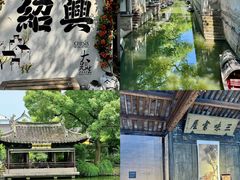 -小绍兴家宴·百年绍兴菜(鲁迅路店)