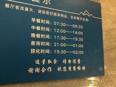 -三谷里·生态水疗空间(五一店)