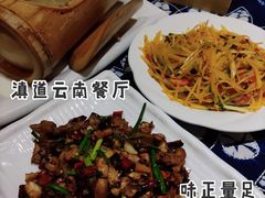 -滇道云南特色料理(康定路店)