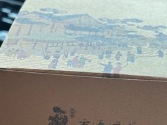 -百年同龢(方塔店)