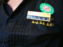 -三品香·江浙菜(松江九谊店)