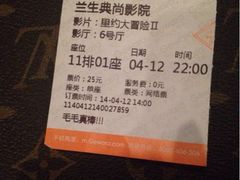 iphone_upload_pic-中影国际影城(兰生大厦CINITY LED店)