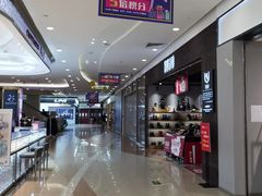 -乐汇城