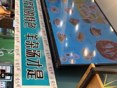 -紫光园·小馆(太玉园店)