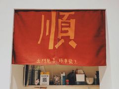 -东俞·韩式料理(院东街店)