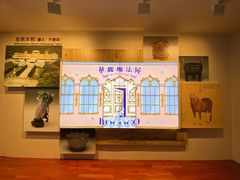 -台北故宫博物院