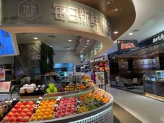 -每日新鲜水果吧(黄浦来福士店)