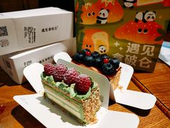 开心果树莓拿破仑-遇见拿破仑(熙南里店)