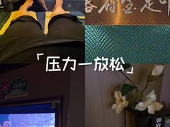 -蓉府金足印象(草市街店)
