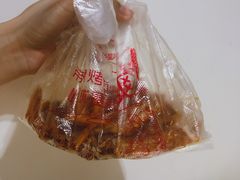 -帝煌烤卤(羊子街店)