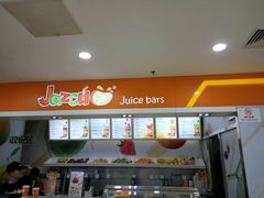 -Jazcu珍仕菓鲜榨果汁(西单大悦城店)