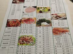 -万和源炝锅城·活鱼现炝(文艺北路店)