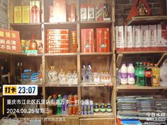 -赵家院子佬火锅(重庆总店)