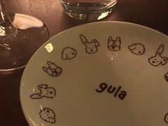 -gula