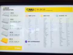 -新田360广场(上海华侨城店)
