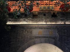 -鼓楼(西湖风景名胜区)