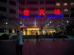 -金隅凤山酒店