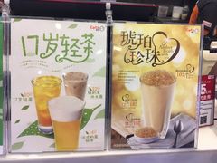 -CoCo都可(宝龙广场店)