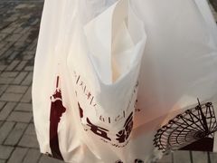 -津五福西点(靖江桥店)