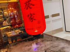 门面-山葵家·创意料理(宁波来福士店)