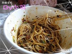 -张大娘面馆(新城路店)