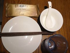 -湘爵士(王府井百货黄兴中路店)