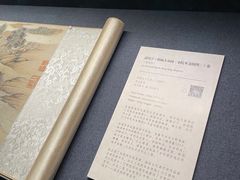 -德基艺术博物馆
