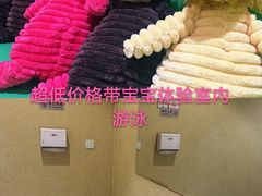-爱睿思儿童早教亲子游泳(万象城店)