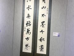 -大连美术馆