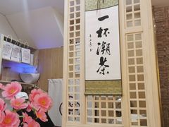 -一杯潮茶(西街店)