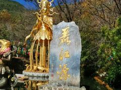 -丽江玉水寨