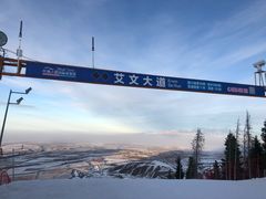 -丝绸之路山地度假区滑雪场